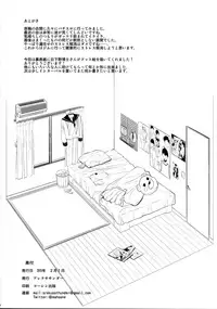 (COMITIA111) [Arekusa Thunder (Arekusa Mahone)] Look at Me