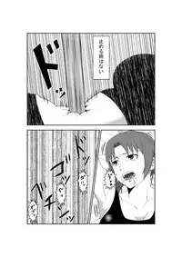 [Isamura] Higeki no Heroine no Nichijou 5