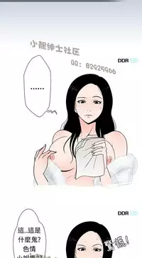 中文韩漫 想入非非 Ch.1-5 [Chinese]