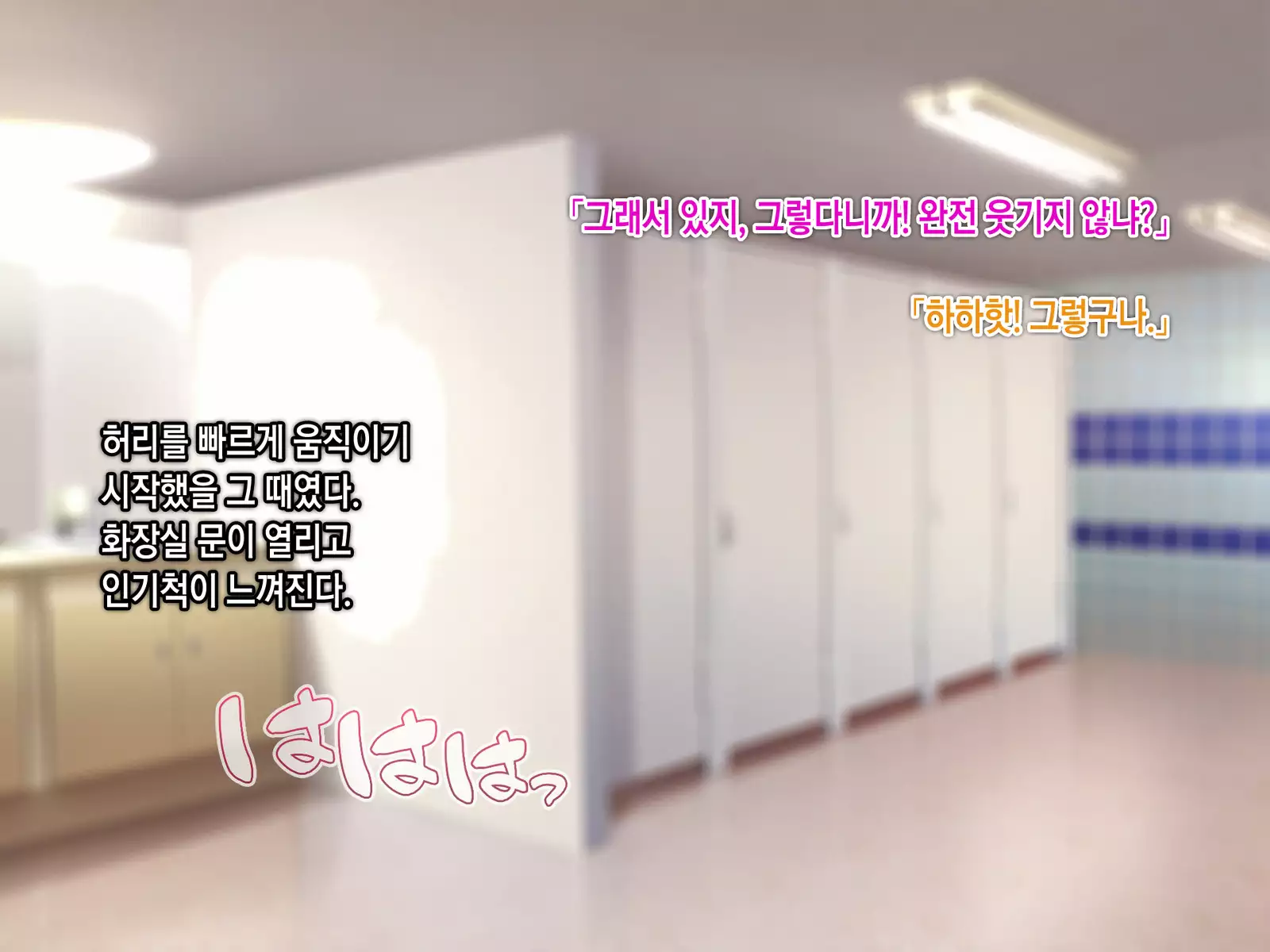 Saimin Netori Himitsu Shidou ~Charao Kyoushi ni Saimin Appli de Netorareta Seitokaichou - Shirakawa Saori no Baai~