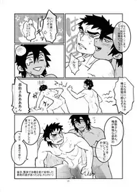 [Param (Kyuuma)] MOMIHOGUSI [Digital]