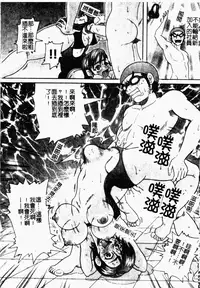 [Anthology] Rinkan & Rankou Excellent | 輪姦&乱交 精選集 [Chinese]