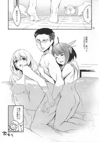 (C86) [Clover Kai (Emua)] Maya-sama o Kokitsukau Hon (Kantai Collection -KanColle-)