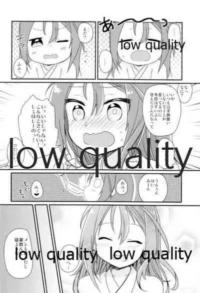 (C93) [Gorigorilland (Sasaki Sasasa)] Zuihou Netsu o Dasu (Kantai Collection -KanColle-)