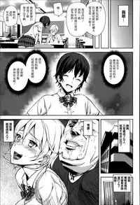 [Ashiomi Masato] D-Medal [Chinese] [無邪気漢化組]