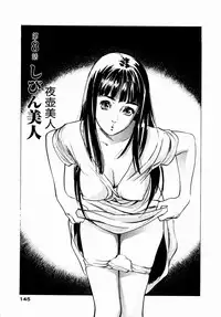 [Hazuki Kaoru] Antique Romantic Otakara Hanazono Hen Ch.1, 8 [Chinese] [cqxl自己汉化]