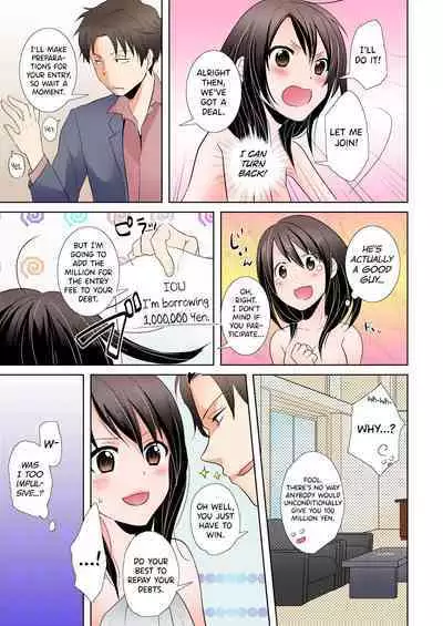 [Tachikawa Ritsuka] AV Nai GAME Zettai ni ￮￮ Shite wa Ikemasen! (1) [Full Color] [English] [biribiri]