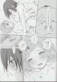 (Break Shot! 7) [HONEY*CRUNCH (Tamaki Yui)] Saigo no Yoru no Hi Kyokou Renai. (New Danganronpa V3)