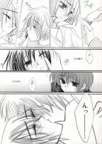 [NANASHINO (mura.)] Without so much as saying Good-Bye. (CODE GEASS: Lelouch of the Rebellion) [Incomplete]