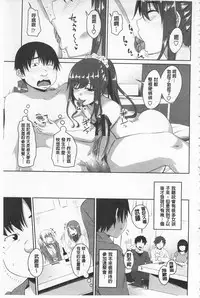 [Arsenal] Koiana | 戀膣穴 [Chinese]