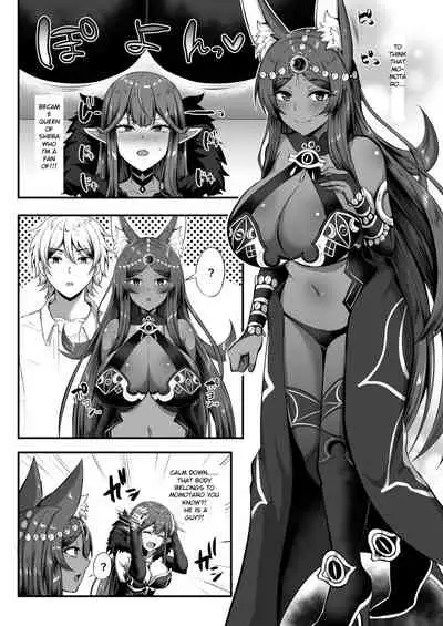 [kisaragi nana] Servant Transform (Fate Go) [English] [Sensualaoi]