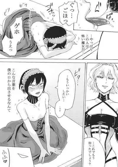 (C94) [Daiji na Koto wa Nikai mo Iwanai (Hasebe soutsu)] Alice no Ikiningyou (Touhou Project)