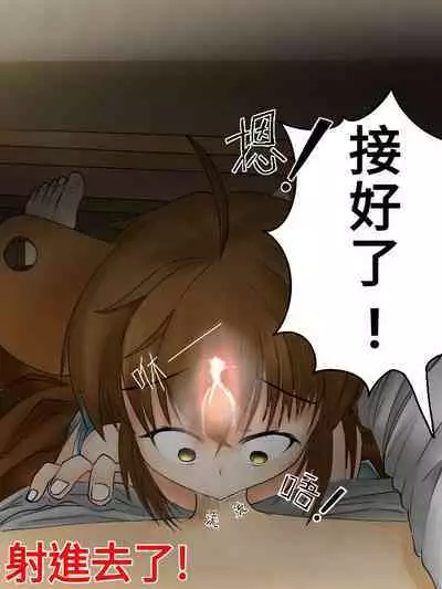 Xiágǔ Yín Xióng Chuán 2019