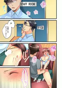 [Hatokonro] Onnanoko ga Ochita Saki wa, Ore no Musuko no Sakippo deshita Ch. 1-14 [Digital]