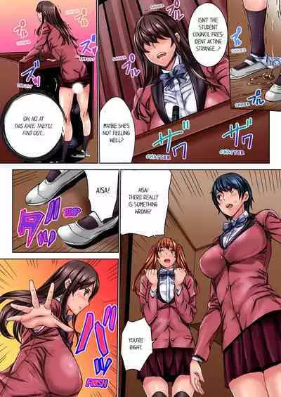 IKUu!! Zenkou Seito no Mae de Koukai Zecchou-saserareta JK no Matsuro 1 | Cumming in Front of the Entire Student Body 1