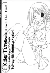 (CR37) [D.N.A.Lab. (Miyasu Risa)] [KillerTune (Natural Born Killer Tune)] (ToHeart 2)