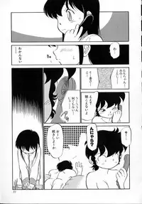 [Maka Fushigi] Neko ja neko ja 4