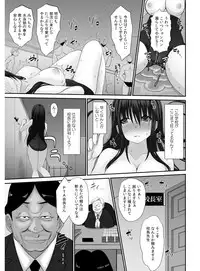 [Takase Muh] Tennyuu-sensei -Danshikou no Kiraware Kyoushi ga Jotai Keshitara- Chapter 2
