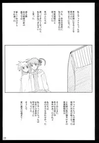 (C93) [Basutei Shower (Katsurai Yoshiaki)] SICOSICO COLLECTION 01 (Mahou Shoujo Lyrical Nanoha)