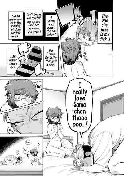 Ai, Daiaubre ni tsuki | Romance, From A Rampage!