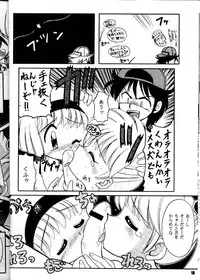 (C50) [SAIRO PUBLISHING (J.Sairo)] Yamainu Volume.3 (Slayers, Bishoujo Senshi Sailor Moon)