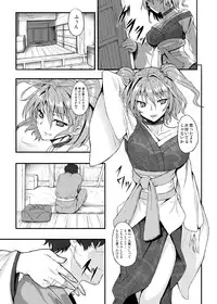 [Avion Village (Johnny)] Touhou Project no Hon Soushuuhen (Touhou Project) [Digital]