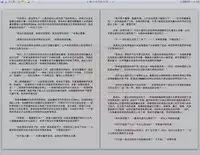 [REDPIG1] Yixing Nulang | 异形女郎 2 [Chinese]