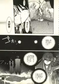 [Anthology] Bishoujo Shoukougun V3 (1) '99 Summer Edition (Various)