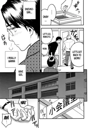 Dankon Sousai -Hitozuma Kyoushi ga Netorareru made no Kiroku- Ch. 1-3