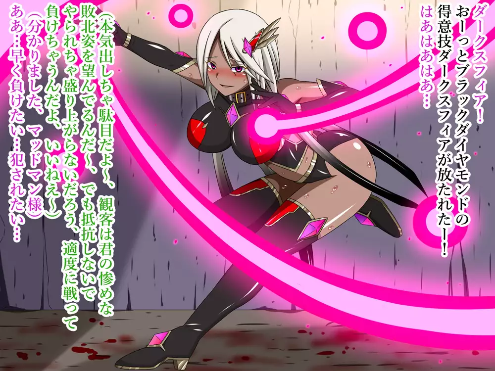 Super Hentai CG collection O-03 Transforming Heroine PrismStar Zero（Text version）