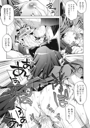 Ore no Imouto ga Seifuku de Konnani…