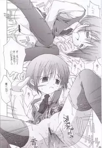 (C61) [Chuuni+OUT OF SIGHT (Kim Chii)] Chuuni no Seifuku Onnanoko Hon 3/3 - Nagai Yume no Naka no Honnno Chiisana Refrain