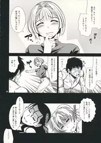 (C71) [Goromenz (Yasui Riosuke)] Pumpkin Jam (Pumpkin Scissors)