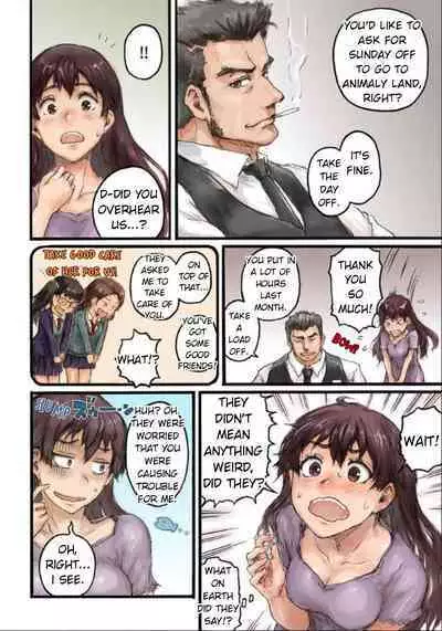 Joshikousei ni Kigaetara | Changed into a high school girl 1-4