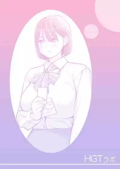 [HGT Lab (Tsusauto)] Jichikai no Hitozuma wa Totemo Ecchi Deshita. 2 Chiku Center Shokuin Nakahara Keiko Hen [Full Color ver.]