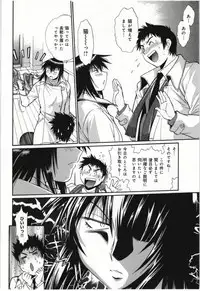 [Manabe Jouji] Kanojo de Ippai 3