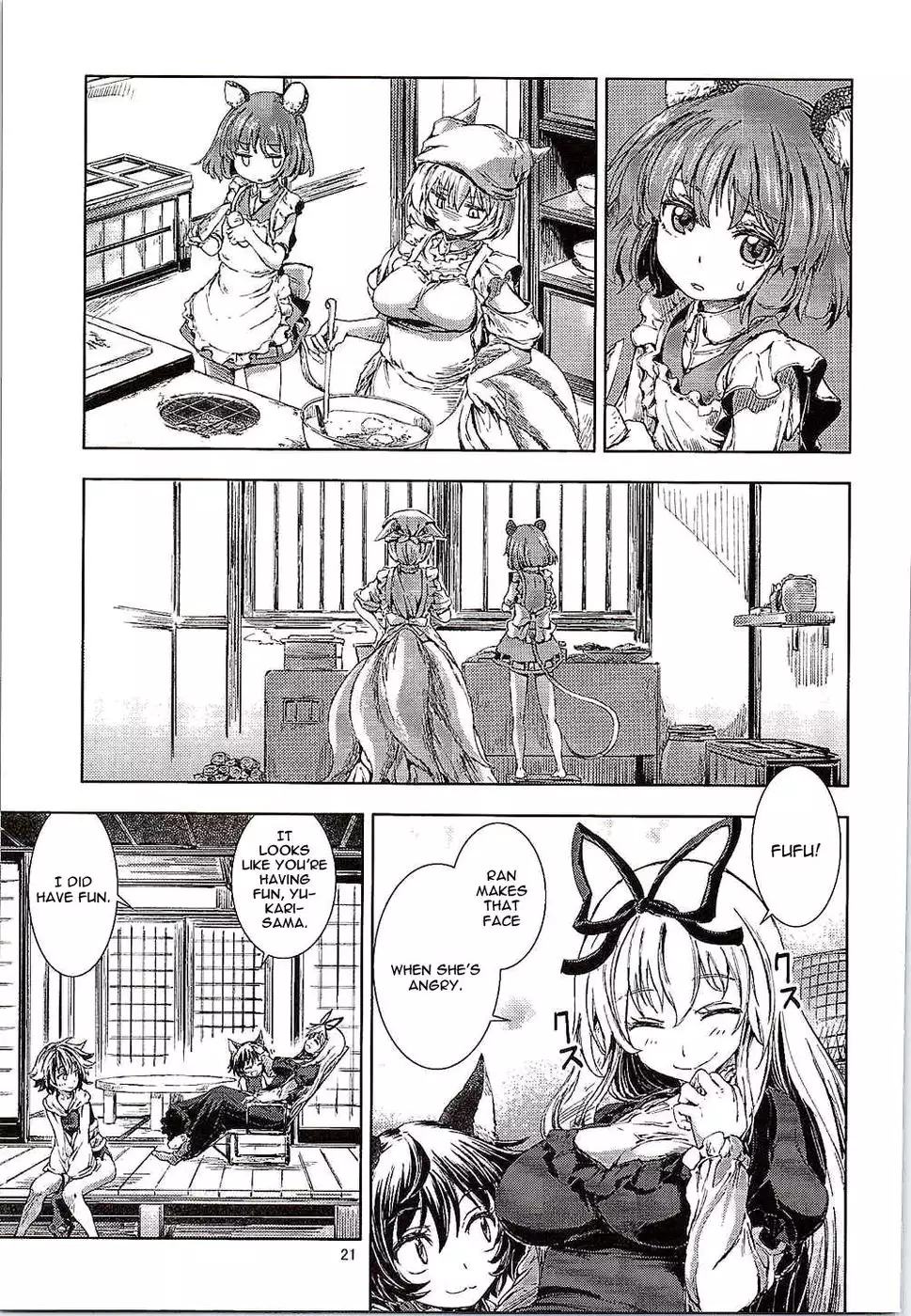 Touhou Seichou Roku Yu no Setsu