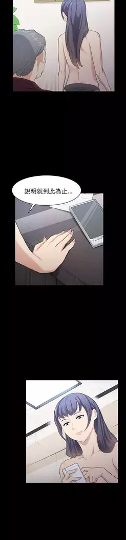 斯德哥尔摩症候群