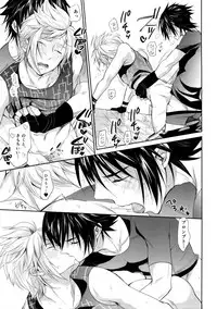 (HaruCC22) [Inufuro] Nanda, Tada no Erobon ka. (Final Fantasy XV)