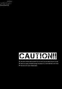 [Harumitsu (Chouko)] Only It