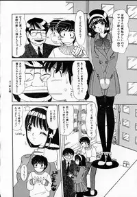 [Machigi Ruru] Kanjitai!