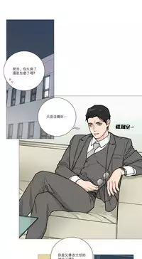 [The Jinshan] Sadistic Beauty | 虐美人 Ch.1-49[Chinese] [17+沒有漢化]