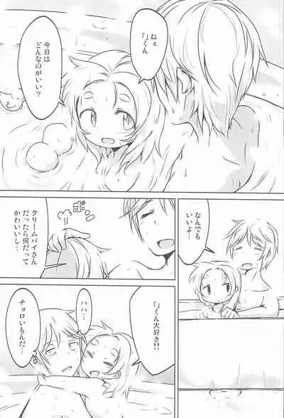 (Futaba Gakuensai 11) [Suwatteru (Various)] PTHCream Pie 2 (Futaba Channel)