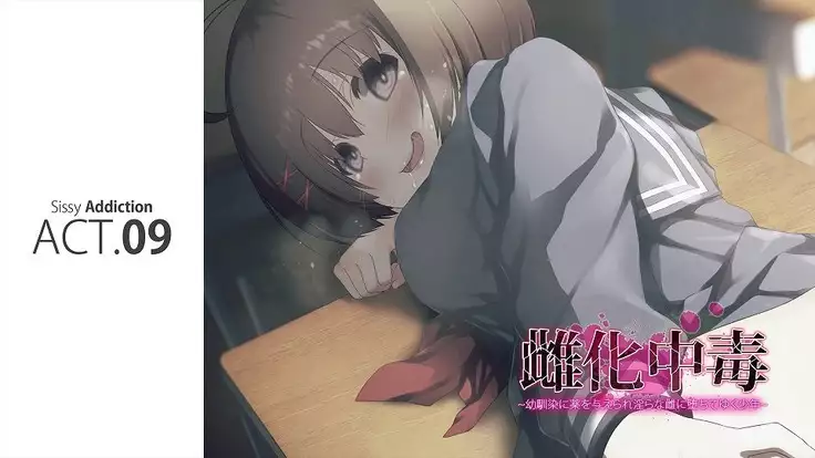 Mesu-ka Chuudoku ~Osananajimi ni Kusuri o Ataerare Midara na Mesu ni Ochiteyuku Shounen~