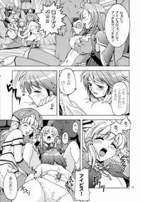 [S-Plus] Himitsu no Special Stage NEXT (Super Robot Wars)