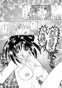 [Nishimata Aoi] WEST AGAIN