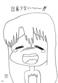 Wana ni Ochita Eiyuu Shoukan 2