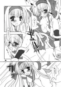 [電脳冬蜜柑] - Irohani