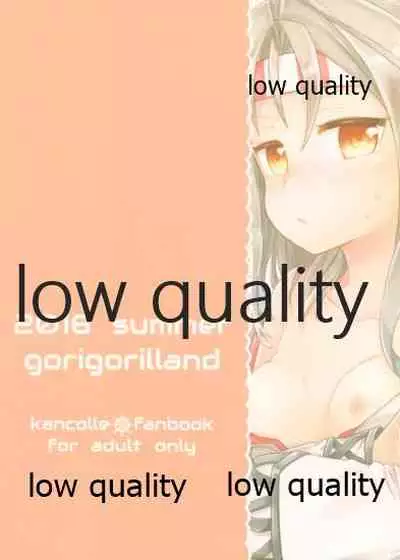 Itteiu made Sawaccha Dame