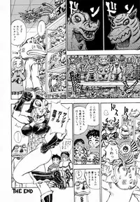 [Shark Yaminabe] In-nyu 100%